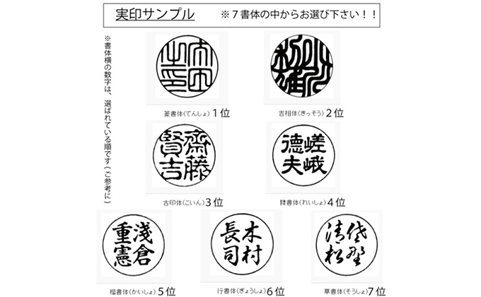 静岡県浜松市のふるさと納税 黒水牛13.5mm（7書体）牛革ケース（赤） 民芸品 工芸品