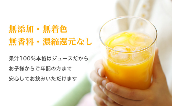 静岡県浜松市のふるさと納税 【2025年2月中旬以降順次発送】三ヶ日みかんジュース ストレート「あおしま」180ml　12本【静岡 三ヶ日 みかん ジュース】 果汁飲料 野菜飲料 ミカン フルーツ