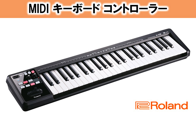 【非喫煙環境】美品 ローランド MIDIキーボードコントローラー A-49 白 A-49-WH