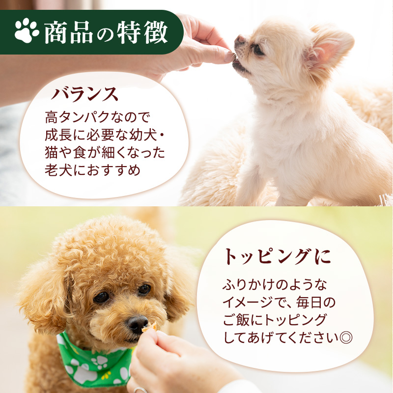 小諸産 KomoroPremium 鹿肉ドライフード　（栄養補助食）10袋（100g/袋）