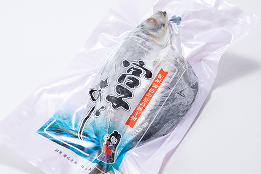 宮子あじ（自家製干物）5枚入