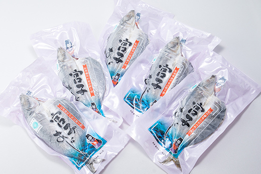 宮子あじ（自家製干物）5枚入