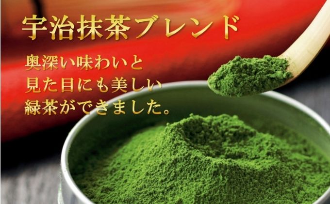 宇治抹茶入深蒸し煎茶1kg3ヵ月毎3回コース(250g×4袋×3回)〈定期便 煎茶 お茶 茶 緑茶 深むし 深蒸し茶 茶葉 宇治抹茶 抹茶 飲料 ブレンド 加工食品〉 飲料類 宇治抹茶入り 