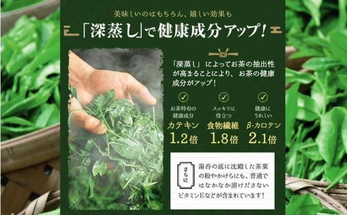 宇治抹茶入深蒸し煎茶1kg3ヵ月毎3回コース(250g×4袋×3回)〈定期便 煎茶 お茶 茶 緑茶 深むし 深蒸し茶 茶葉 宇治抹茶 抹茶 飲料 ブレンド 加工食品〉 飲料類 宇治抹茶入り 