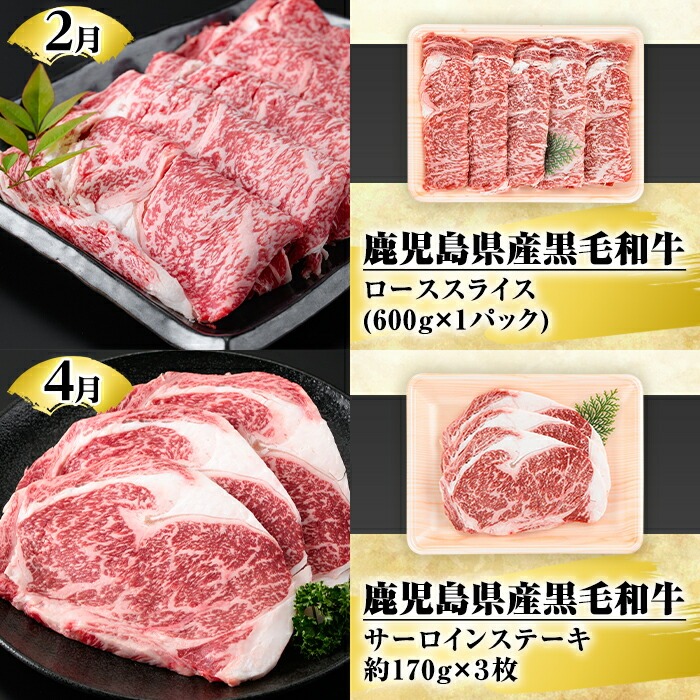 鹿児島県阿久根市のふるさと納税 ＜定期便・全6回(偶数月)＞鹿児島県産黒毛和牛・黒豚定期便(総量約5.2kg)国産 九州産 鹿児島産 牛肉 国産牛 豚肉 サーロイン ステーキ 切り落とし 切落し カルビ 焼肉 焼き肉 焼肉セット 黒豚 バラ肉 すき焼き しゃぶしゃぶ 頒布会【スターゼン】akn042-28