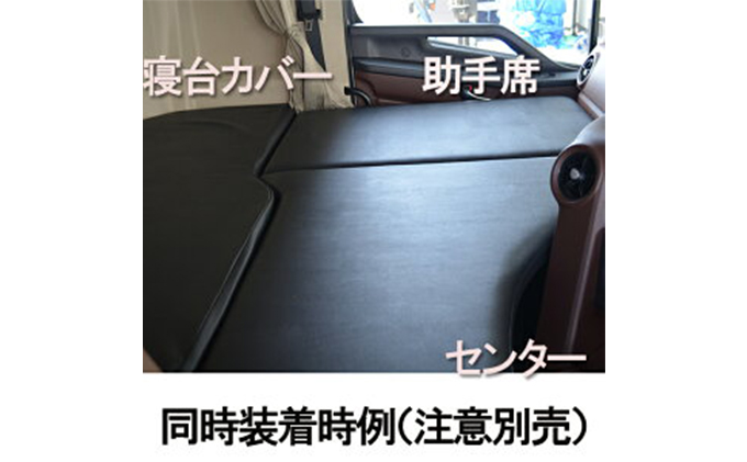 17プロフィア助手席フラットキット Amazon | 【 17 プロフィア 対応 助手席 フラットキット 】 日野
