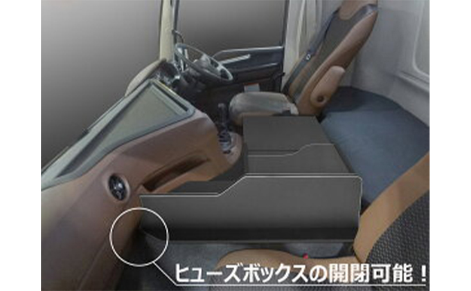 日野 新型プロフィア 17プロフィア センターコンソール（4色