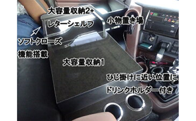 日野 新型プロフィア 17プロフィア センターコンソール（4色