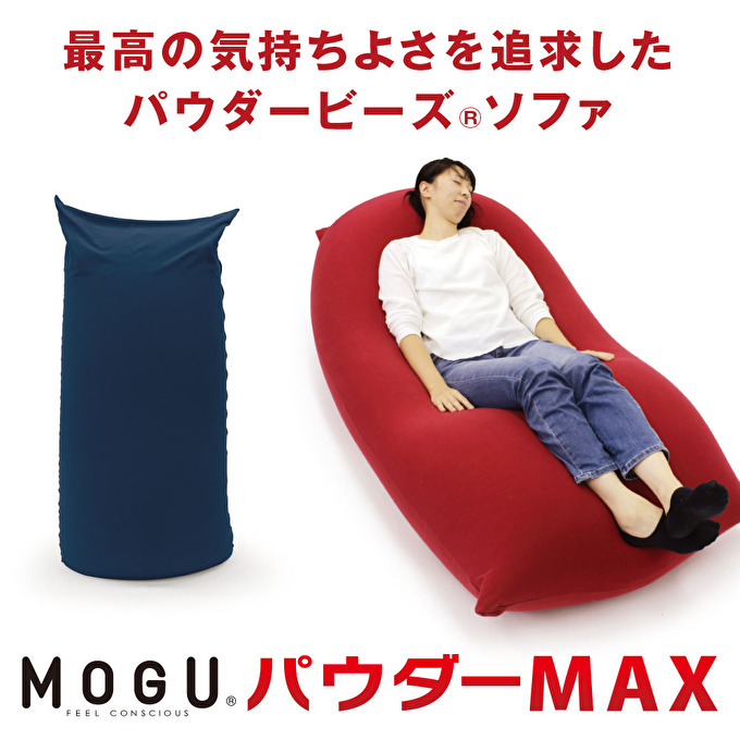 (美品)mogu パウダーマックス 00-kmmax.jpg