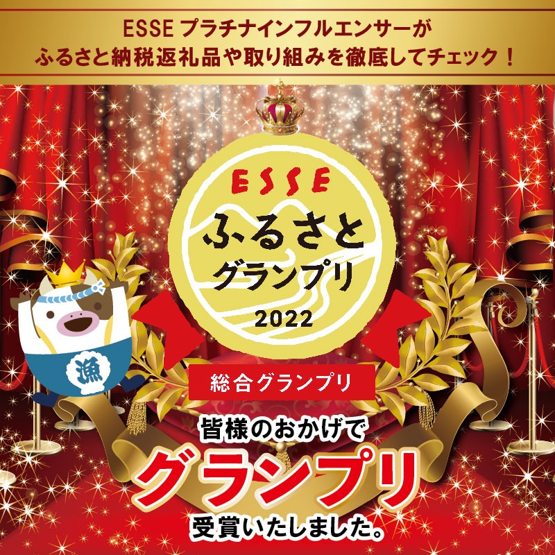 北海道別海町のふるさと納税 ESSE グランプリ獲得! 2022 ふるさとグランプリ 数量限定！贅沢堪能！北海道産 鮭いくら 醤油漬け 500g＜いくら丼6～8杯分！＞ 鱒（マス）ではなく、北海道産の鮭（サケ）のいくらですMT0001TA1(北海道 別海町 野付 いくら イクラ 醤油イクラ 油漬け 大粒 ふるさと納税)