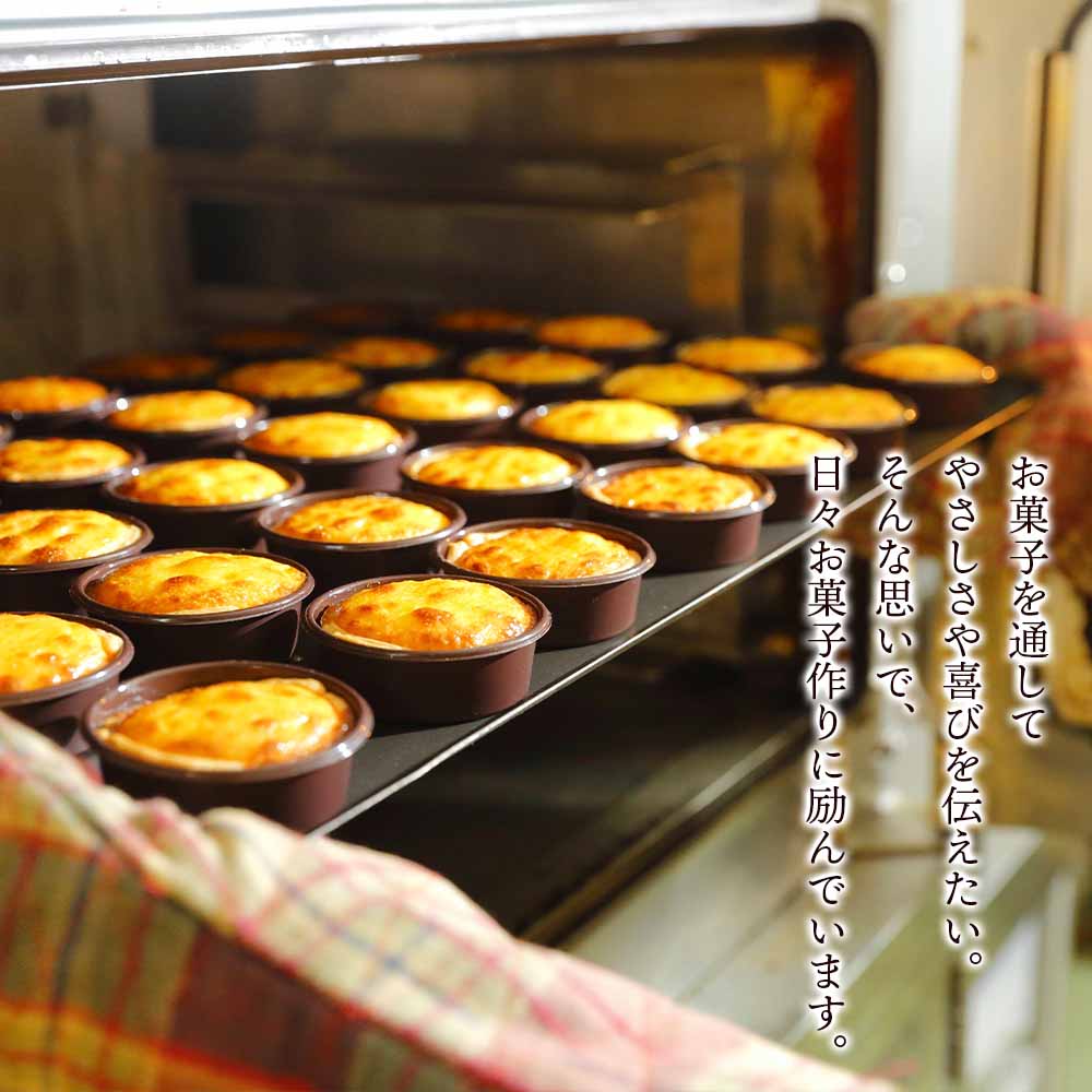 北海道白老町のふるさと納税 エッグタルト10個セット