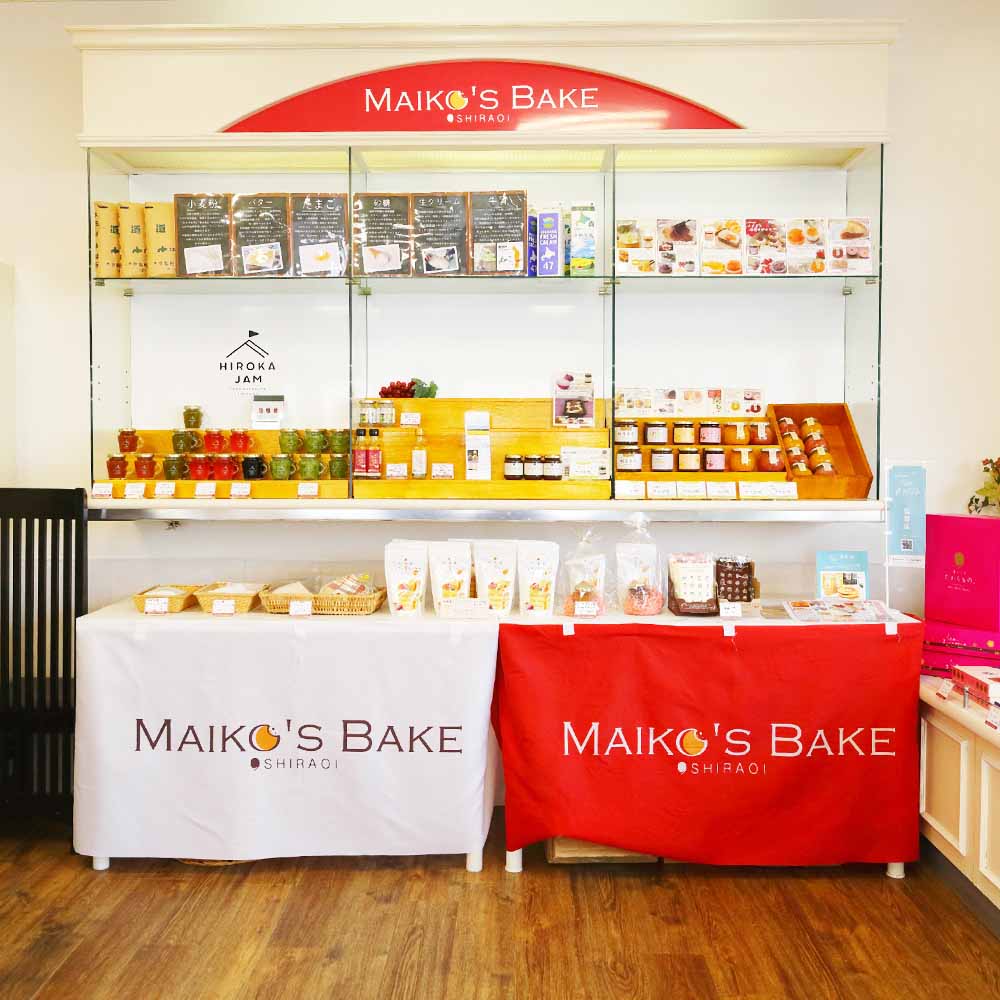 北海道白老町のふるさと納税 エッグタルト10個セット