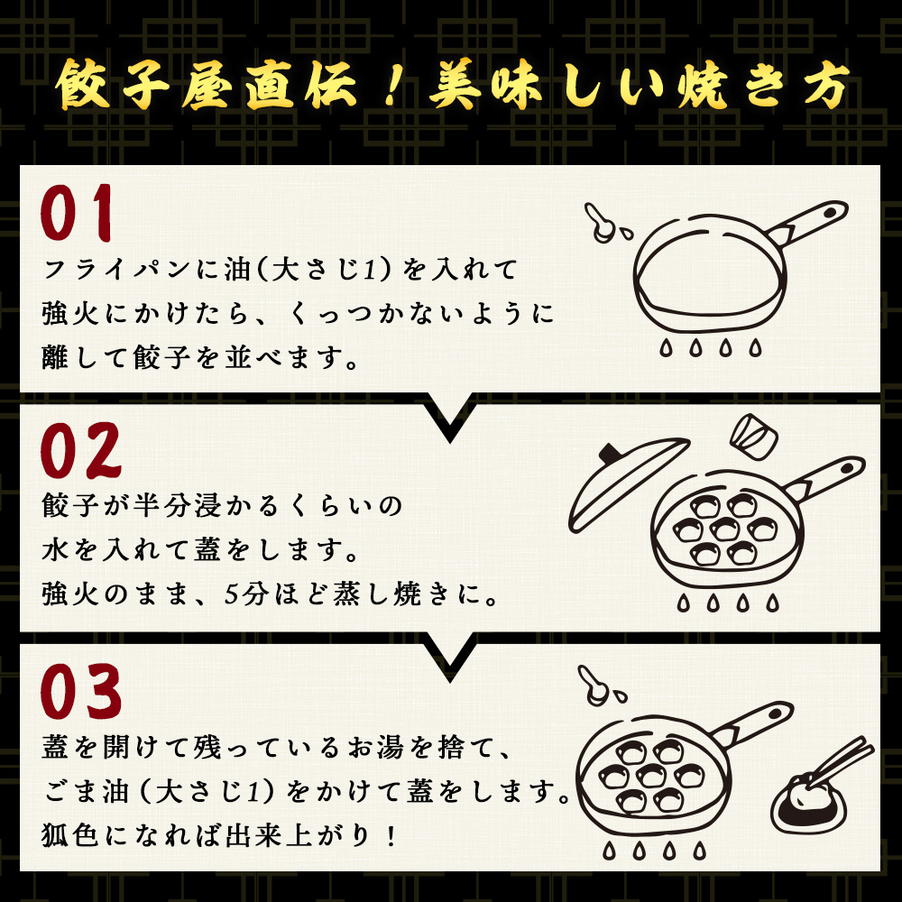 北海道白老町のふるさと納税 だぶだぶの肉汁をすすりたくなる餃子 60個（30個入×2パック）