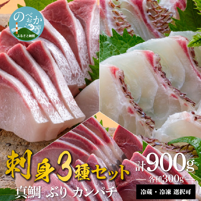 鰤屋金太郎【冷凍】ぶりたいかんぱちスキンレ