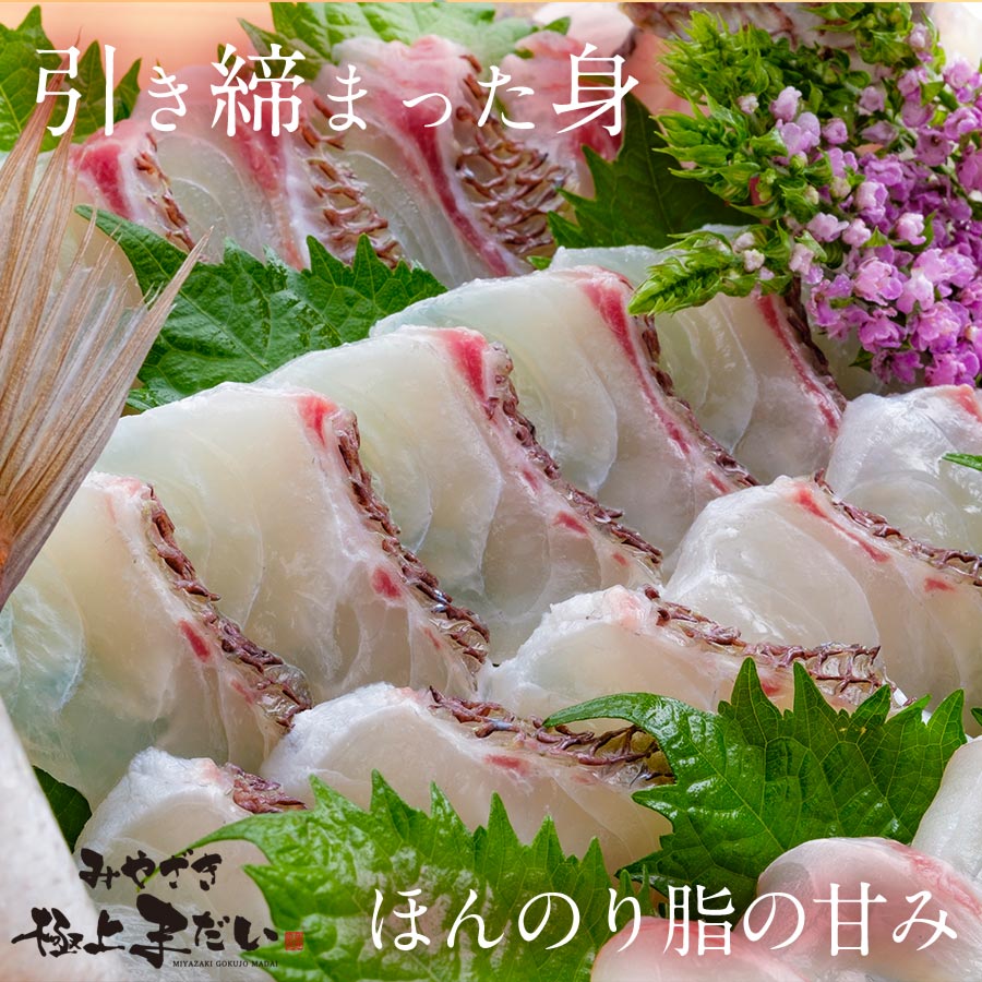 宮崎県延岡市のふるさと納税 鰤屋金太郎【冷凍】ぶりたいかんぱちスキンレスロイン各種300g N018-YB349-2