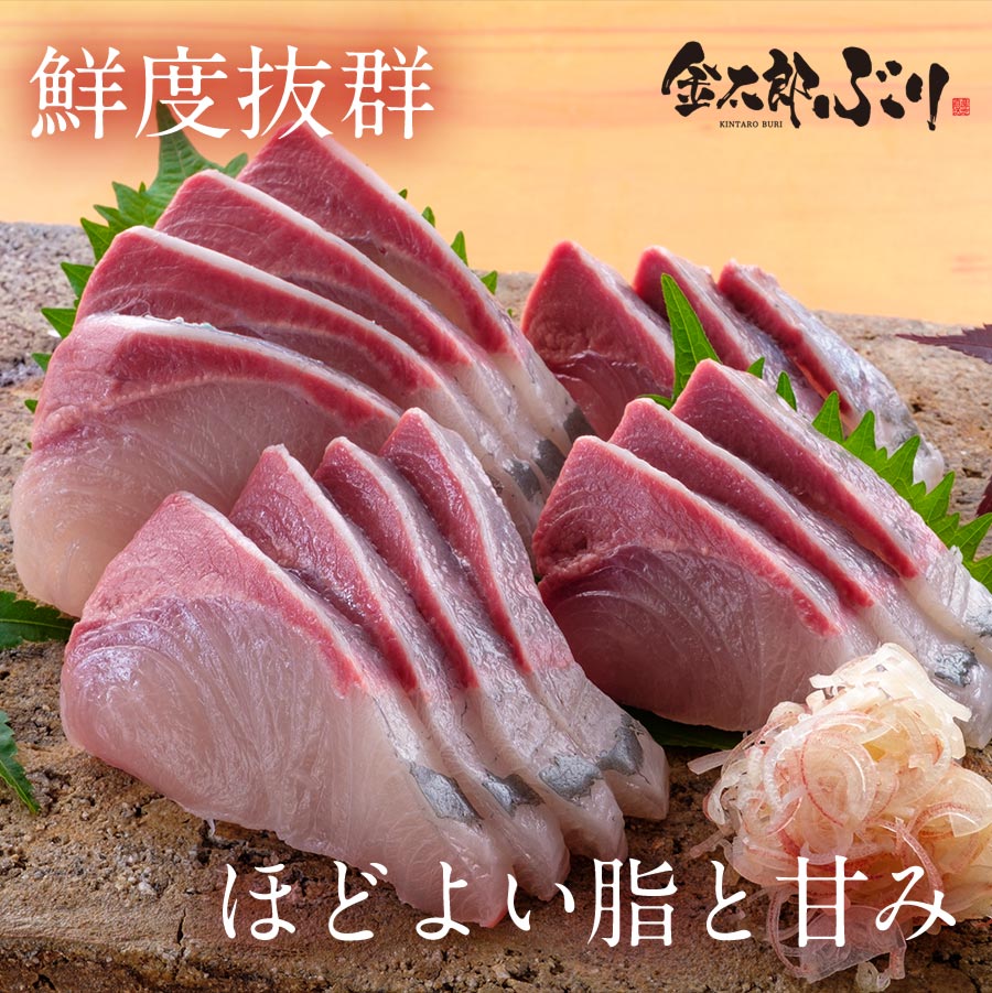 宮崎県延岡市のふるさと納税 鰤屋金太郎【冷凍】ぶりたいかんぱちスキンレスロイン各種300g N018-YB349-2