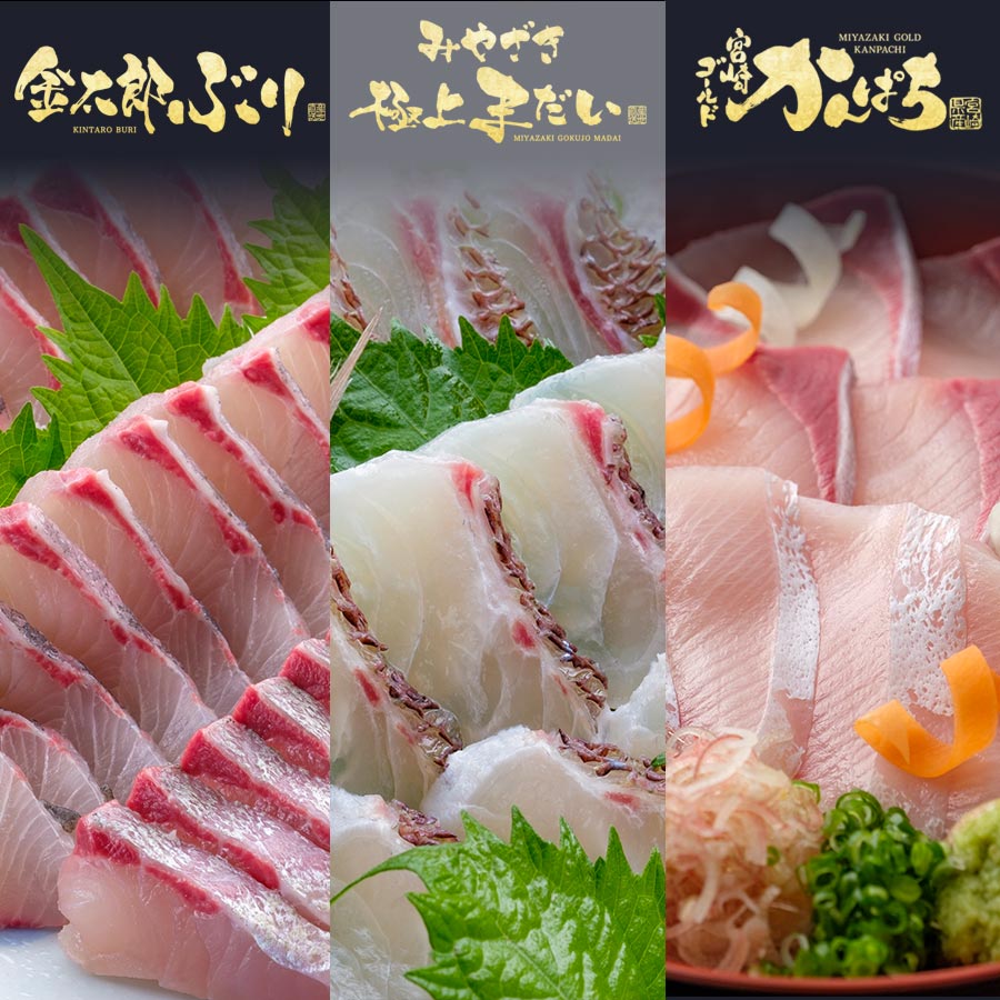 鰤屋金太郎【冷蔵】ぶりたいかんぱちスキンレスロイン各種600g