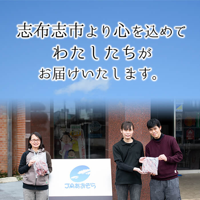 鹿児島県志布志市のふるさと納税 熟し芋 計800g(80g×10袋)日本農業新聞一村逸品大賞を受賞した干し芋! a7-024