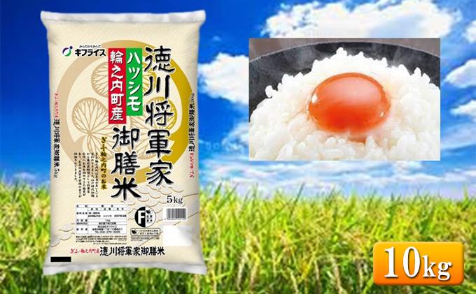 �y�򕌌��֔V�����z���쏫�R�ƌ�V�ăn�c�V�� 10kg