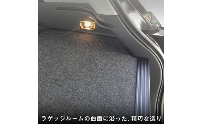 トヨタ ライズ / ダイハツ ロッキー 　カーゴキットS 雑貨 日用品 