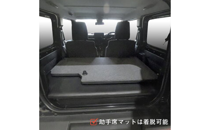スズキ ジムニー シエラ（64系 74系）ベッドキット 雑貨 日用品 上質 生地 厳選 高級感 JAVIA取得生地 ベッドマット 