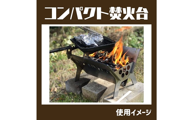 高耐久コンパクトA4焚火台 新品 未開封 簡単組立 フジノハガネ 焚火台 コンパクト焚火台A4『ステンレス』 30x26cm オリジナルロゴも