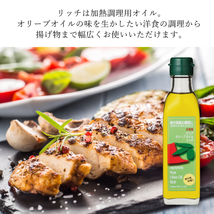 オリーブ オイル 3品 セット ( ガーリック ピュア ) 赤屋根 油 オリーブ油 食用油 調味料 詰め合わせ ギフト 贈り物 