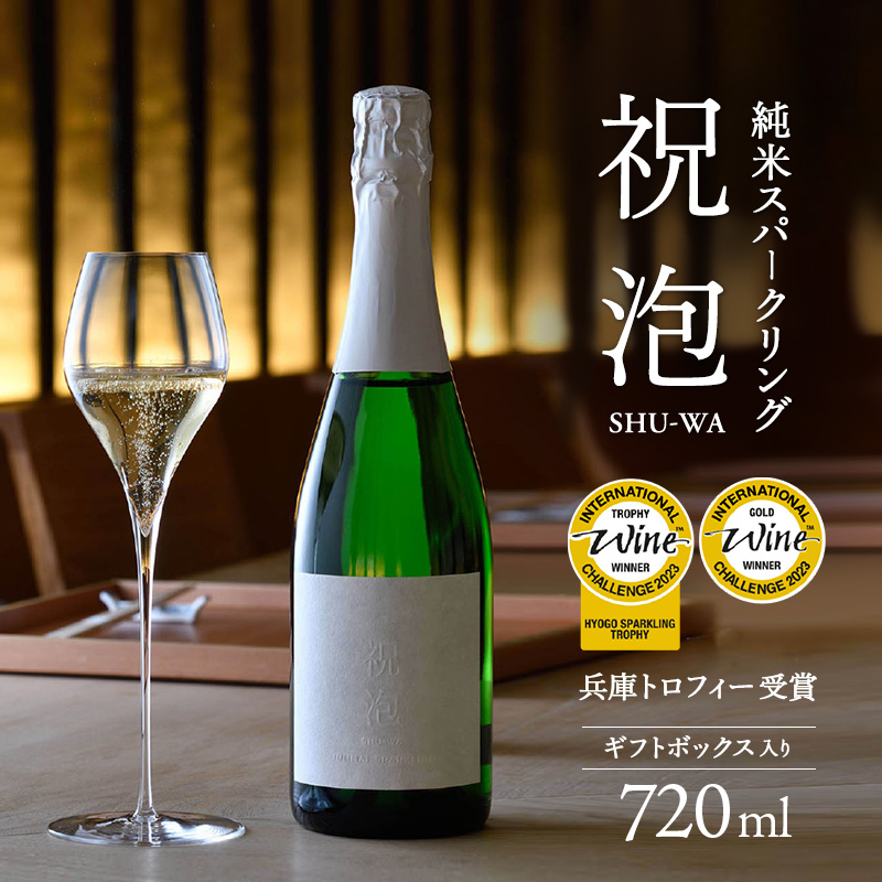 yɌsz Xp[NO 39IWCɃgtB[ jA SHU-WA 720ml Mtg {bNX  xv Xp[NO{ Xp[NO { Ď   AR[ v[g  p i 蕨 j 