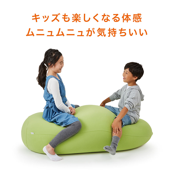ビーズクッション MOGU モグ たまごソファ カバー 付 日本製 クッション ビーズソファ ひとり ソファ 一人用 ソファー チェア 背当て 一人掛けソファ 枕 全身枕 ごろ寝 ごろ寝マット インテリア おしゃれ 日用品 雑貨 兵庫県 兵庫 