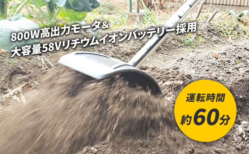 草刈り機 クイックティラー elex 2.0Ah バッテリー 仕様 58V 耕耘ローター アイデック 耕運機 畝立て機 電動 充電式 バッテリー式 除草 刈払機 刈払い機 草刈機 草刈 草刈り 立ったまま 園芸 DIY ガーデニング 兵庫