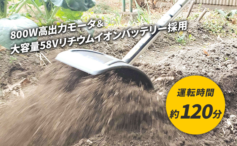 草刈り機 クイックティラー elex 4.0Ah バッテリー 仕様 58V 耕耘ローター アイデック 耕運機 畝立て機 電動 充電式 バッテリー式 除草 刈払機 刈払い機 草刈機 草刈 草刈り 立ったまま 園芸 DIY ガーデニング 兵庫