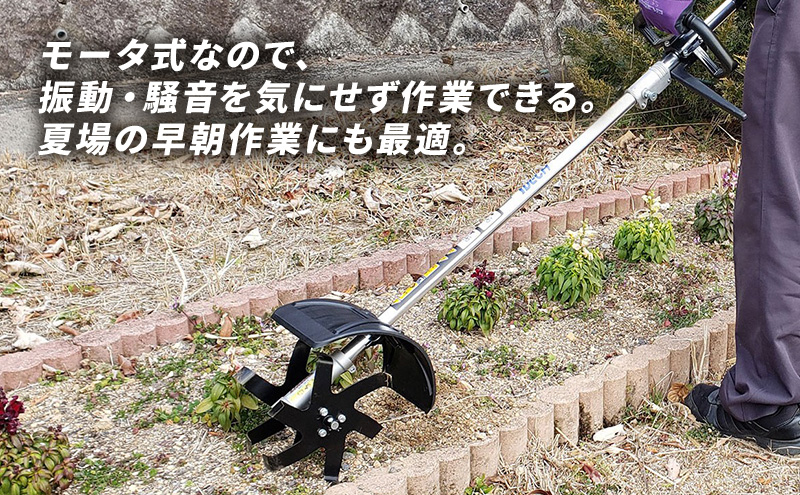 草刈り機 クイックティラー elex 4.0Ah バッテリー 仕様 58V 耕耘ローター アイデック 耕運機 畝立て機 電動 充電式 バッテリー式 除草 刈払機 刈払い機 草刈機 草刈 草刈り 立ったまま 園芸 DIY ガーデニング 兵庫