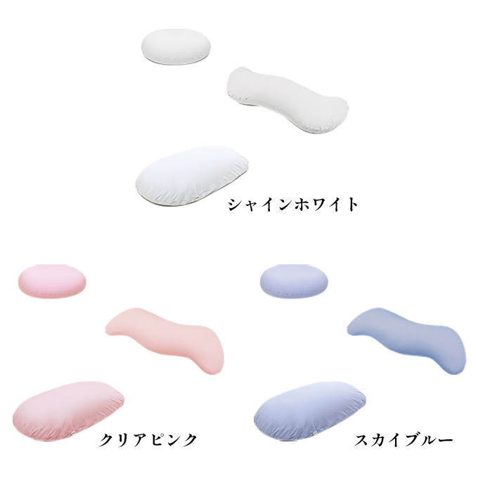 MOGU モグ 雲シリーズ 同色3点 セット 雲にのる夢枕 雲に抱きつく夢枕 雲にさわる夢クッション 詰め合わせ 日本製 ごろ寝マット 全身枕 抱き枕 クッション ビーズクッション 枕 まくら ごろ寝 寝具 授乳枕 昼寝枕 背当て 兵庫県 兵庫 