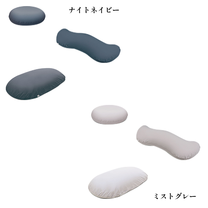 MOGU モグ 雲シリーズ 同色3点 セット 雲にのる夢枕 雲に抱きつく夢枕 雲にさわる夢クッション 詰め合わせ 日本製 ごろ寝マット 全身枕 抱き枕 クッション ビーズクッション 枕 まくら ごろ寝 寝具 授乳枕 昼寝枕 背当て 兵庫県 兵庫 