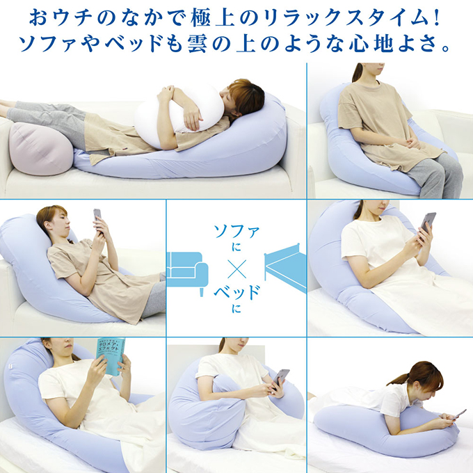 MOGU モグ 雲シリーズ 同色3点 セット 雲にのる夢枕 雲に