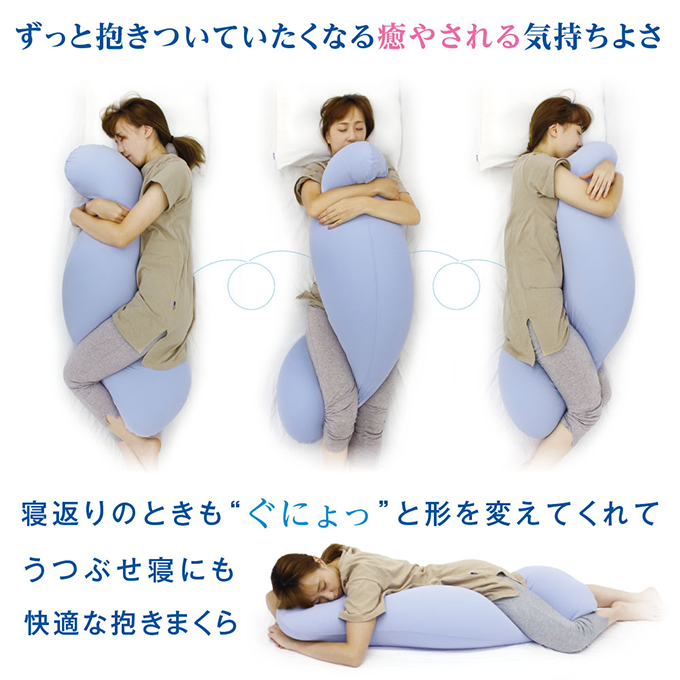 MOGU モグ 雲シリーズ 同色3点 セット 雲にのる夢枕 雲に抱きつく夢枕 雲にさわる夢クッション 詰め合わせ 日本製 ごろ寝マット 全身枕 抱き枕 クッション ビーズクッション 枕 まくら ごろ寝 寝具 授乳枕 昼寝枕 背当て 兵庫県 兵庫 