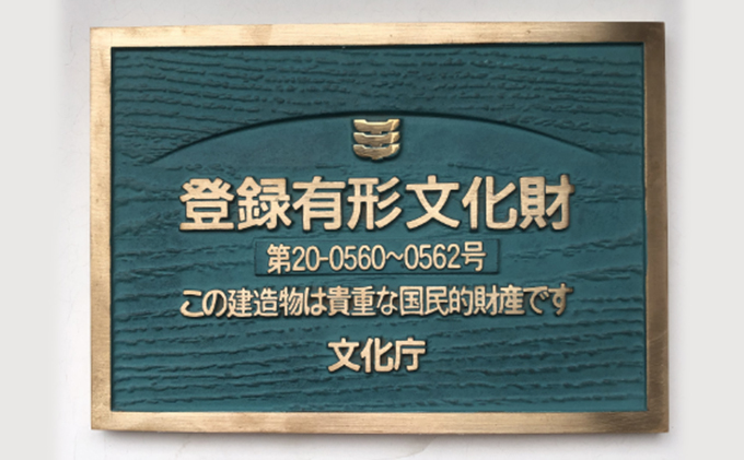 江戸期の小諸を満喫　脇本陣の宿 粂屋(くめや) 殿様の部屋ペア1泊券（朝食付） 高級宿 宿泊券 旅行 宿泊チケット 朝食付き 