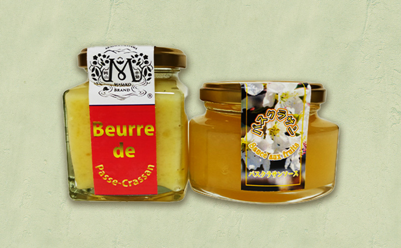 パスクラサン セット 西洋梨 果物 フルーツ ソース 調味料 ドレッシング ようかん 羊羹 バター ギフト 