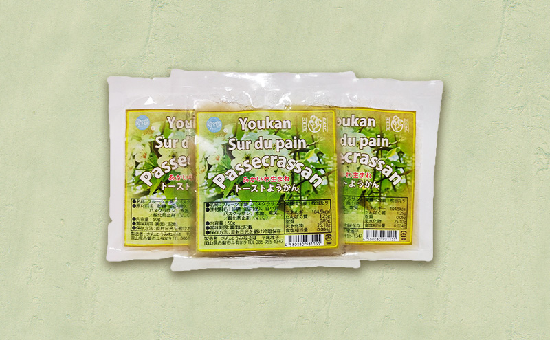 パスクラサン セット 西洋梨 果物 フルーツ ソース 調味料 ドレッシング ようかん 羊羹 バター ギフト 