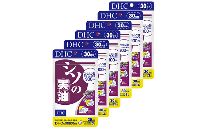 DHC - DHC 5-ALA サプリメント 30日分×4 ファイブアラ DHC dhc サプリ 【送料無料】【 公式 】 5-ALA 30日分