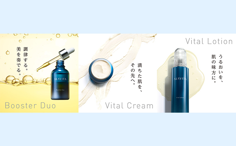 アラヴィータ トライアルキット:約10日分（メイク落とし、洗顔フォーム、美容液、化粧水、クリーム）美容 美肌  ケア エイジング 化粧品 人気 厳選 ネオファーマ 袋井市 スキンケア 美容グッズ セット 