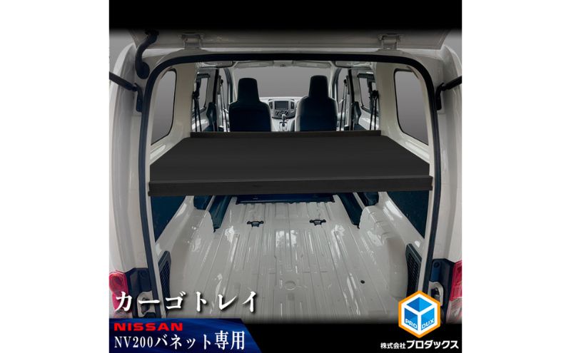 yÉ܈szY@NV200olbgp@J[SgC J[pi [ e[u