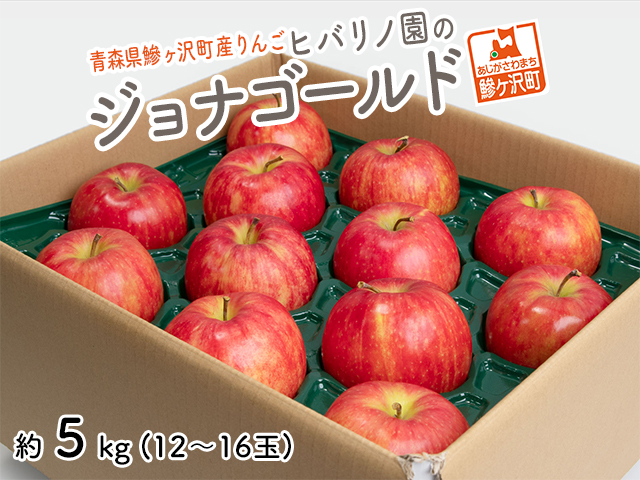 りんごジュース 青森 シャイニーアップルジュース 葉とらず