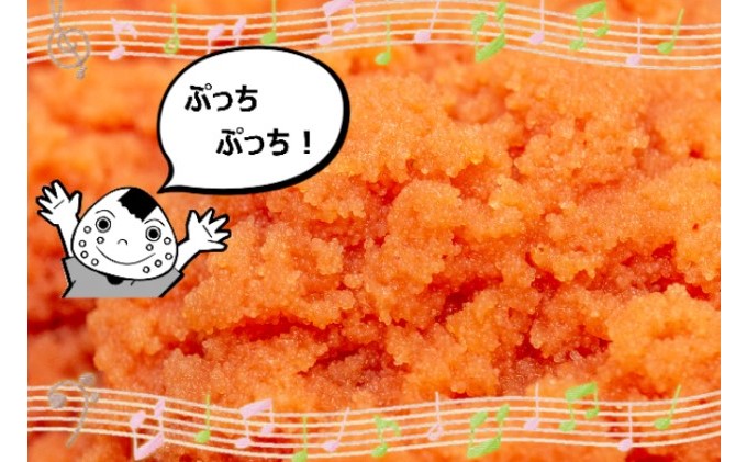 訳あり あさくらのめんたい（ばらこ）700g 辛子明太子 魚貝類 