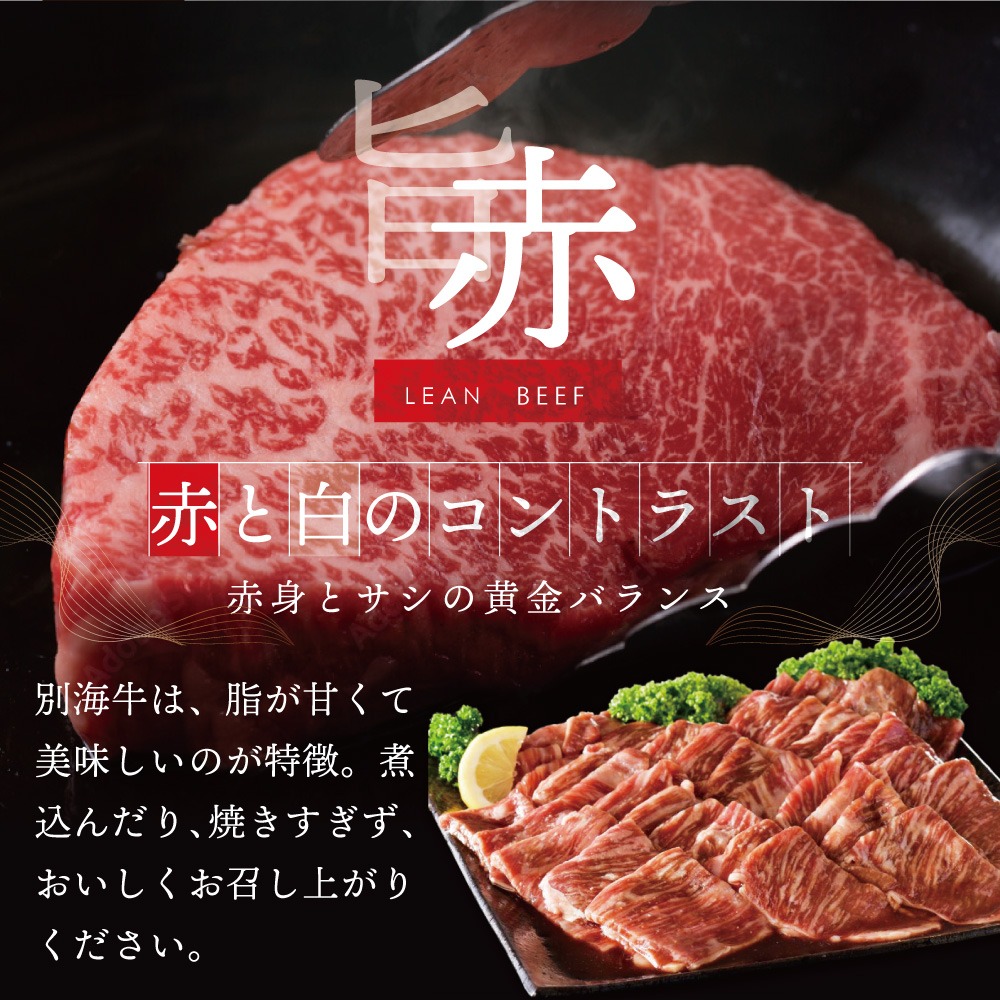 北海道別海町のふるさと納税 【10/1～寄付額改定】別海牛 焼肉用 タレ漬け 味付焼肉 1.2kg(400g×3P) 特製 焼肉用つけだれつき【北海道 別海町産】【FF000FA01】（株式会社 ファームフーズ）（北海道 別海町 肉 にく 牛肉 焼肉 ふるさと納税）（ 肉 牛肉 北海道産肉 北海道産牛肉 道産肉 道産牛肉 肉ギフト 牛肉ギフト 肉セット 牛肉セット 肉お取り寄せ 牛肉お取り寄せ 肉送料無料 牛肉送料無料 焼肉 牛肉 焼肉 和牛 焼肉 焼肉用 ボリューム肉 ）