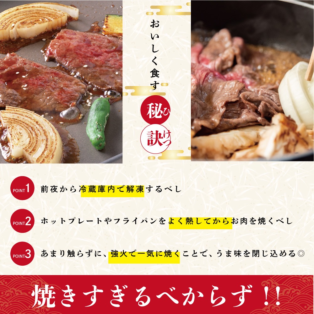 北海道別海町のふるさと納税 【10/1～寄付額改定】別海牛 焼肉用 タレ漬け 味付焼肉 1.2kg(400g×3P) 特製 焼肉用つけだれつき【北海道 別海町産】【FF000FA01】（株式会社 ファームフーズ）（北海道 別海町 肉 にく 牛肉 焼肉 ふるさと納税）（ 肉 牛肉 北海道産肉 北海道産牛肉 道産肉 道産牛肉 肉ギフト 牛肉ギフト 肉セット 牛肉セット 肉お取り寄せ 牛肉お取り寄せ 肉送料無料 牛肉送料無料 焼肉 牛肉 焼肉 和牛 焼肉 焼肉用 ボリューム肉 ）