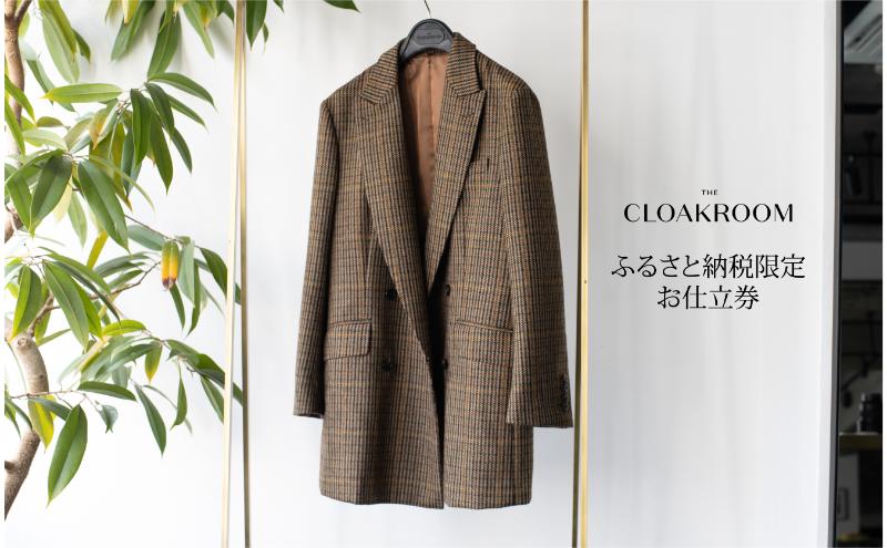 ザ・クロークルーム レディースオーダーお仕立券15,000円分  【寄付額 5万円コース】 ファッション スーツ ジャケット 