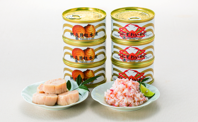 高島屋　蟹缶 高級カニ缶のおすすめ17選｜高島屋など有名百貨店の商品も紹介