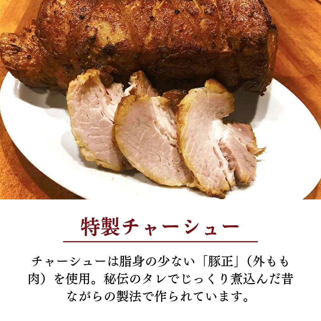 山ノ内大勝軒　特製もりそば3食入 麺類 ラーメン つけ麺 ラーメンの神様 故山岸一雄 急速冷凍 