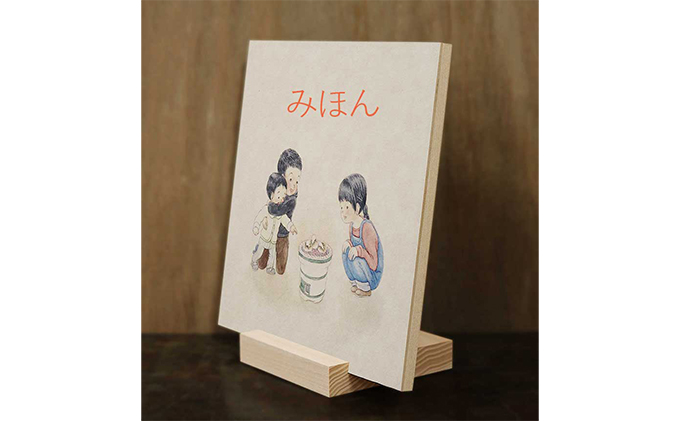 センテンヤアートパネル用スタンド2組セット 雑貨 日用品 